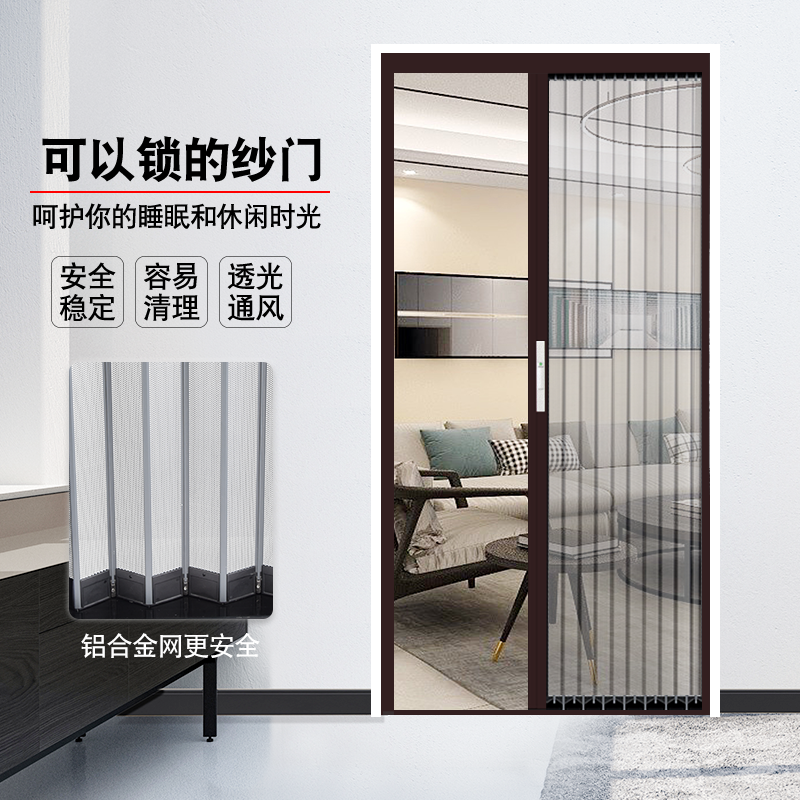铝合金高透金刚网折叠纱门推拉式伸缩防盗猫老鼠隐形纱窗入户沙门,淘宝优惠券,粉丝福利购,淘宝优惠卷