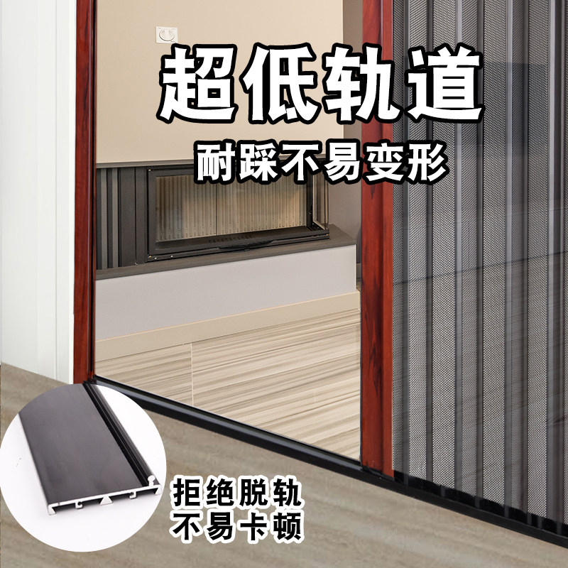 铝合金高透金刚网折叠纱门推拉式伸缩防盗猫老鼠隐形纱窗入户沙门,淘宝优惠券,粉丝福利购,淘宝优惠卷