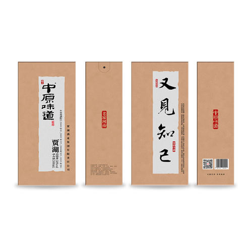 贾湖中原味道又见知已50度500ml*6瓶整箱纯粮食固态发酵白酒送礼 - 图2