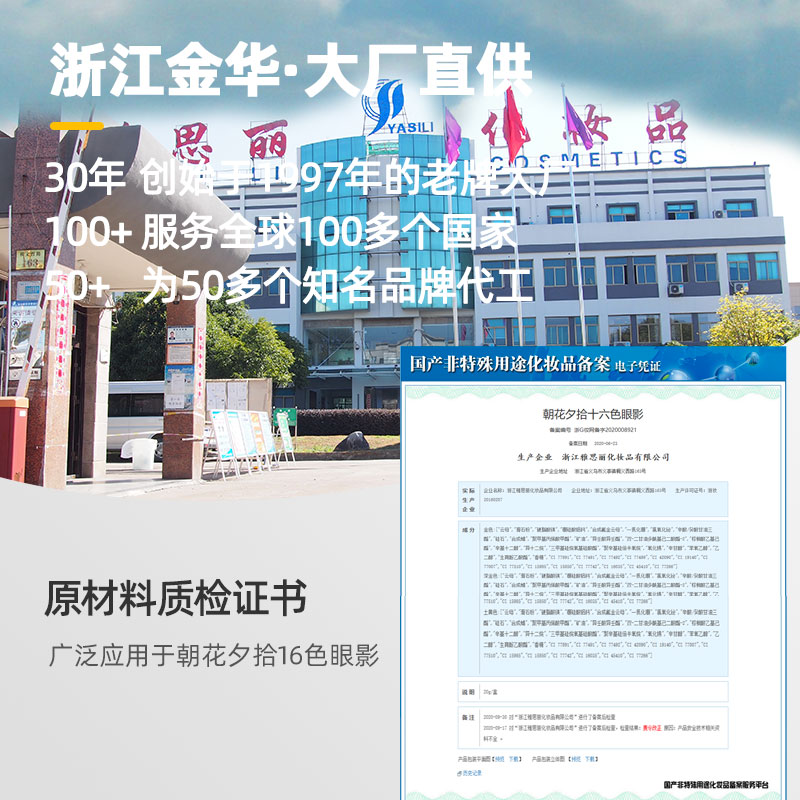 虾选旗舰店新款16色眼影盘带镜哑光珠光眼影粉 初学者彩妆2
