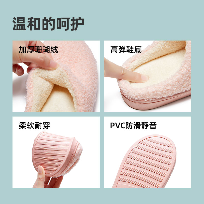 虾选旗舰店【直播专享】厚底居家棉拖鞋秋冬季保暖舒适透气防滑1