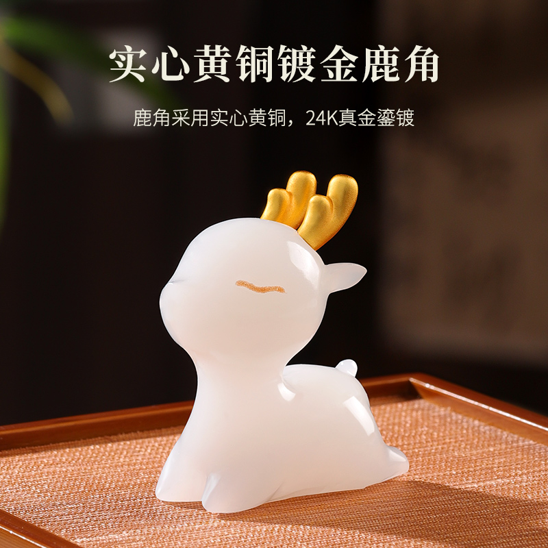 白玉石小鹿桌面摆件新中式家居客厅高级感装饰礼品送朋友生日礼物