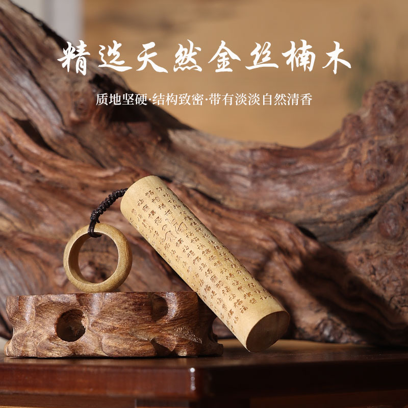 金丝楠木百福手把件桌面摆件男士把玩送领导长辈男友新年高档礼物