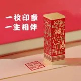 Baifu Bronze Color Collection French Painting Название печать печать печать печать печать печать печать печать печать каллиграфия имени