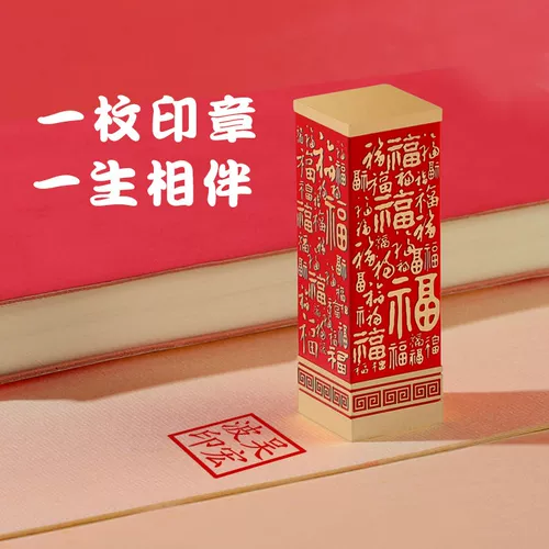 Baifu Bronze Color Collection French Painting Название печать печать печать печать печать печать печать печать печать каллиграфия имени