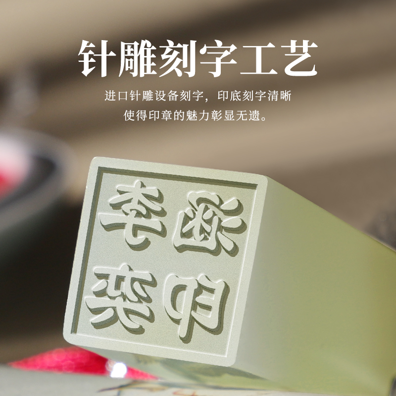 顺丰包邮定制刻字玉石银杏叶名字印章龙年文创送女友礼品姓名书法国画闲章篆刻生日毕业季送老师同学伴手礼物