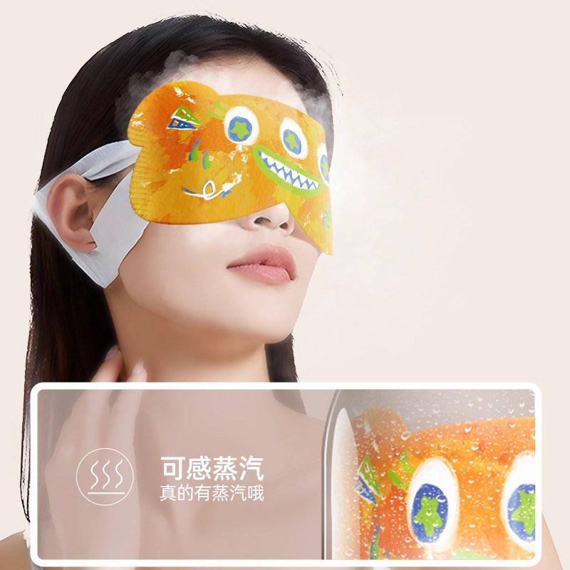 叶黄素蒸汽热敷眼罩办公旅行便携遮光护眼贴眼周舒缓一次性护眼罩,淘宝优惠券,粉丝福利购,淘宝优惠卷