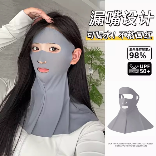 开车透气防晒口罩全脸护颈遮阳面罩女防紫外线冰丝跑步透气易呼吸 - 图0