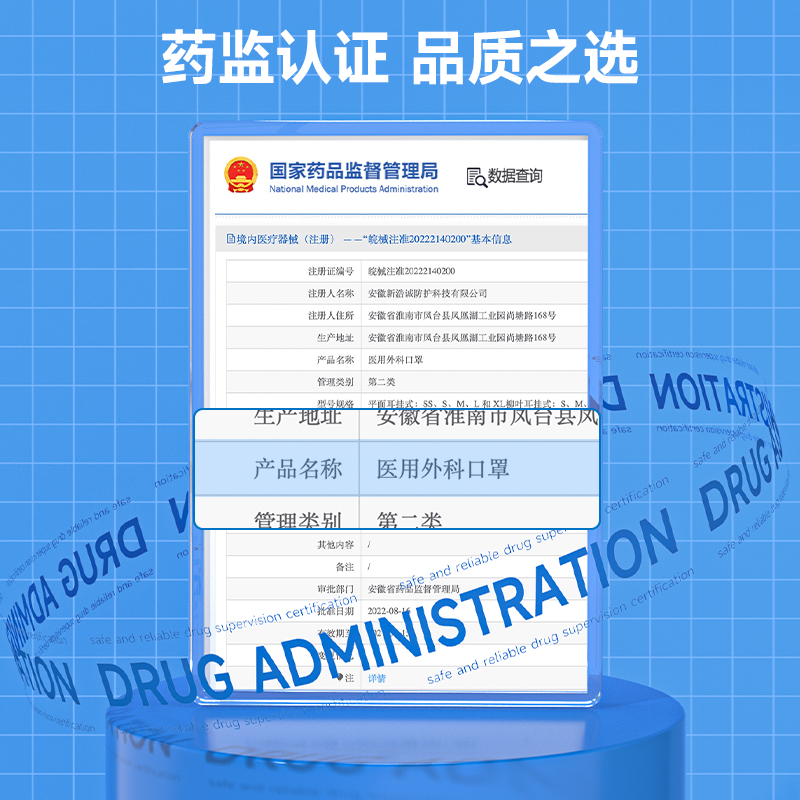 医用外科口罩一次性医疗成人黑色单独包装白色秋冬防风寒2024新款