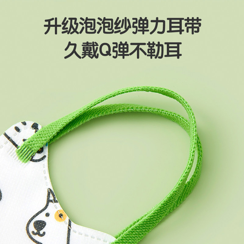 医用外科儿童3d立体一次性女孩口罩 爱康尼口罩（器械）