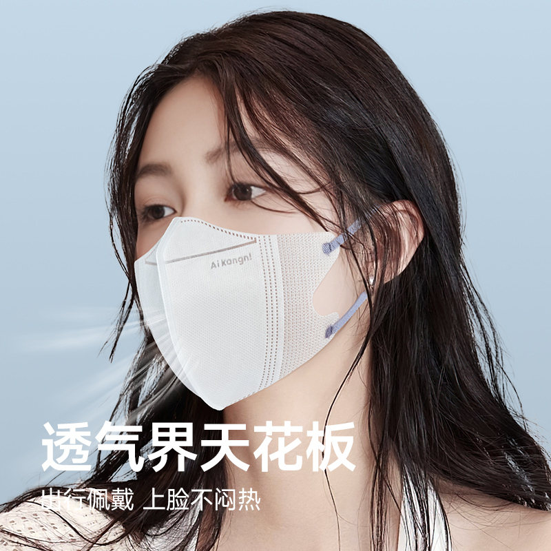 一次性口罩男女撞色潮流明星通款2024新款高颜值秋冬保暖骑行防风