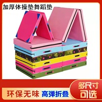 Protective cushion oxford cloth Parenting Mat Children Dance Mat Widening convenient to empty Overturning Exercise Wrestling Sitdown Sitdown