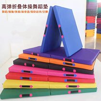 Children dance cushion upscale beginners Soft new empty capsized small children personality purple adults lengthened waterproof bedside