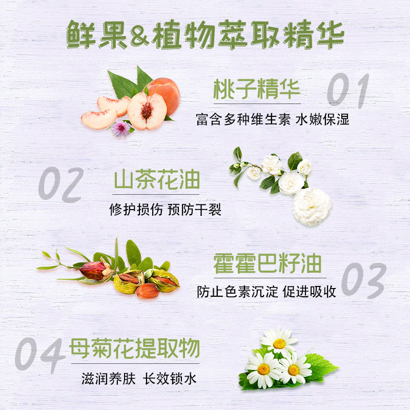 cibio2进口天然温和蜜桃修护润唇膏 cibio2化妆品润唇膏