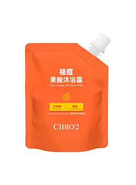 cibio'2仲夏西柚果酸沐浴露30g