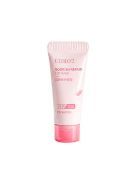 cibio'2睡眠修护唇膜3g