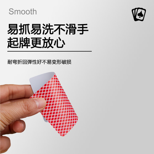 塑料扑克双面磨砂防水防折高档塑料扑克梭桥牌斗地主塑料牌扑克牌 - 图2
