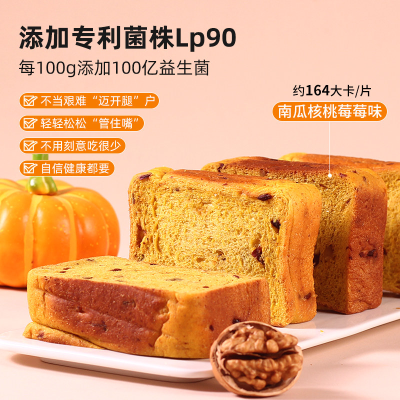 亚膳益生菌全麦面包糖精0低脂咖啡 亚膳西式糕点