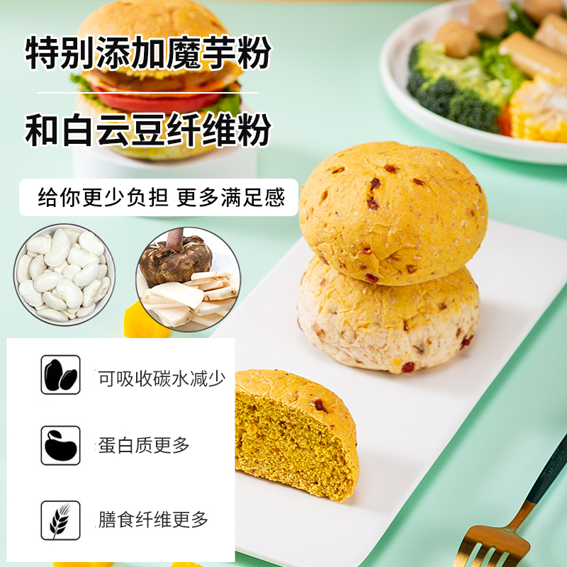 亞膳低脂全麥歐包無糖精營養早餐面包整箱粗糧飽腹代餐健康零食品_亞膳旗艦店_零食_堅果_特產