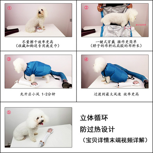 宠物烘干箱大型犬狗狗吹毛神器烘干机家用吹风神器洗澡固定金毛袋 - 图2