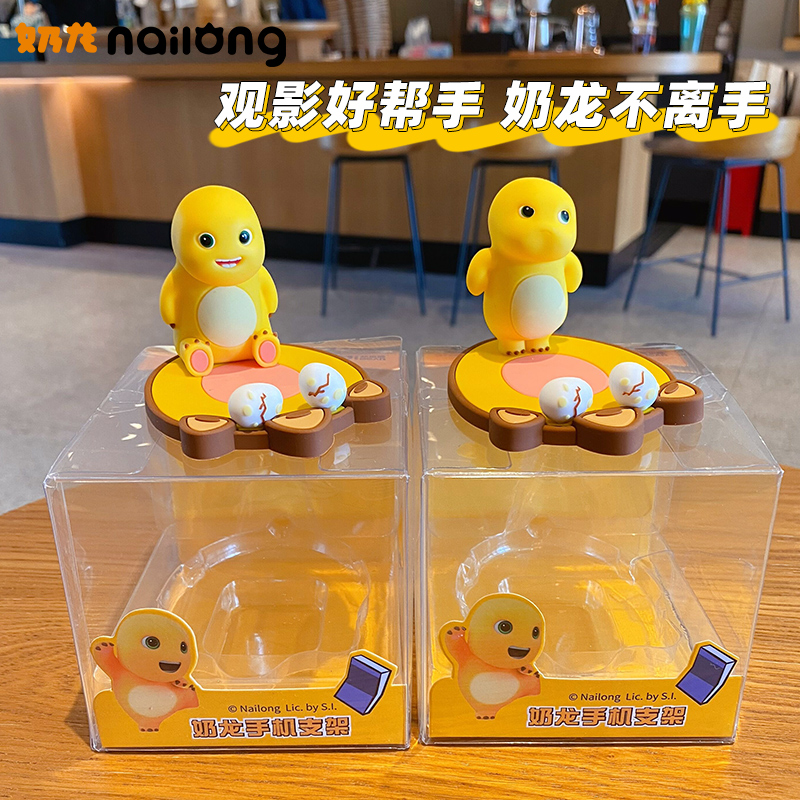 正版奶龙手机支架办公室桌面小摆件2025年新款家居装饰品汽车用品 - 图2