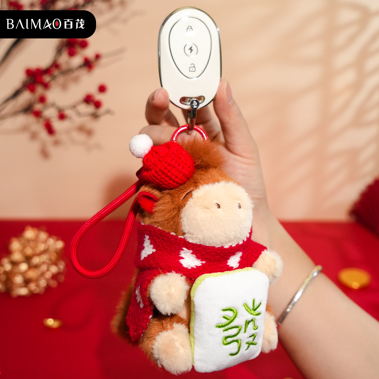2026年马上发财毛绒钥匙扣新年礼物本命年吉祥物春节伴手礼小礼品