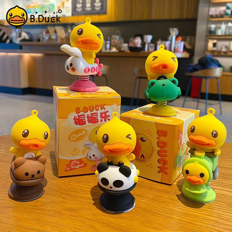 百茂B.Duck小黄鸭摇摇乐2026办公室桌面摆件车载摆件电动车装饰品,淘宝优惠券,粉丝福利购,淘宝优惠卷