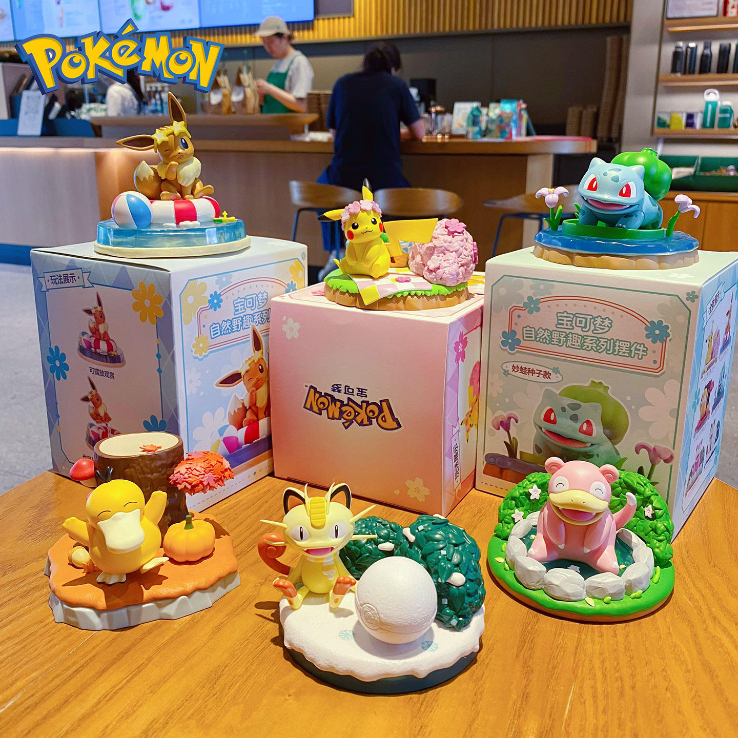 百茂宝可梦皮卡丘自然野趣办公室桌面摆件2026新款可爱可达鸭手办,淘宝优惠券,粉丝福利购,淘宝优惠卷