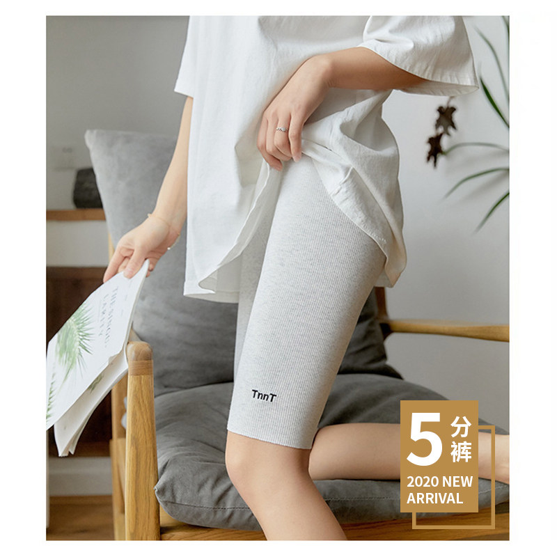 优毣小雏菊夏季五分莫代尔打底裤 优毣打底裤