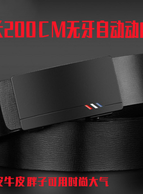 胖子无牙大码加长版内穿自动扣