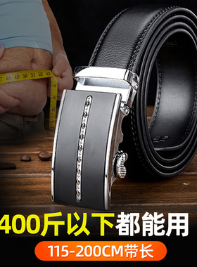 男士黑色牛皮自动扣百搭腰带