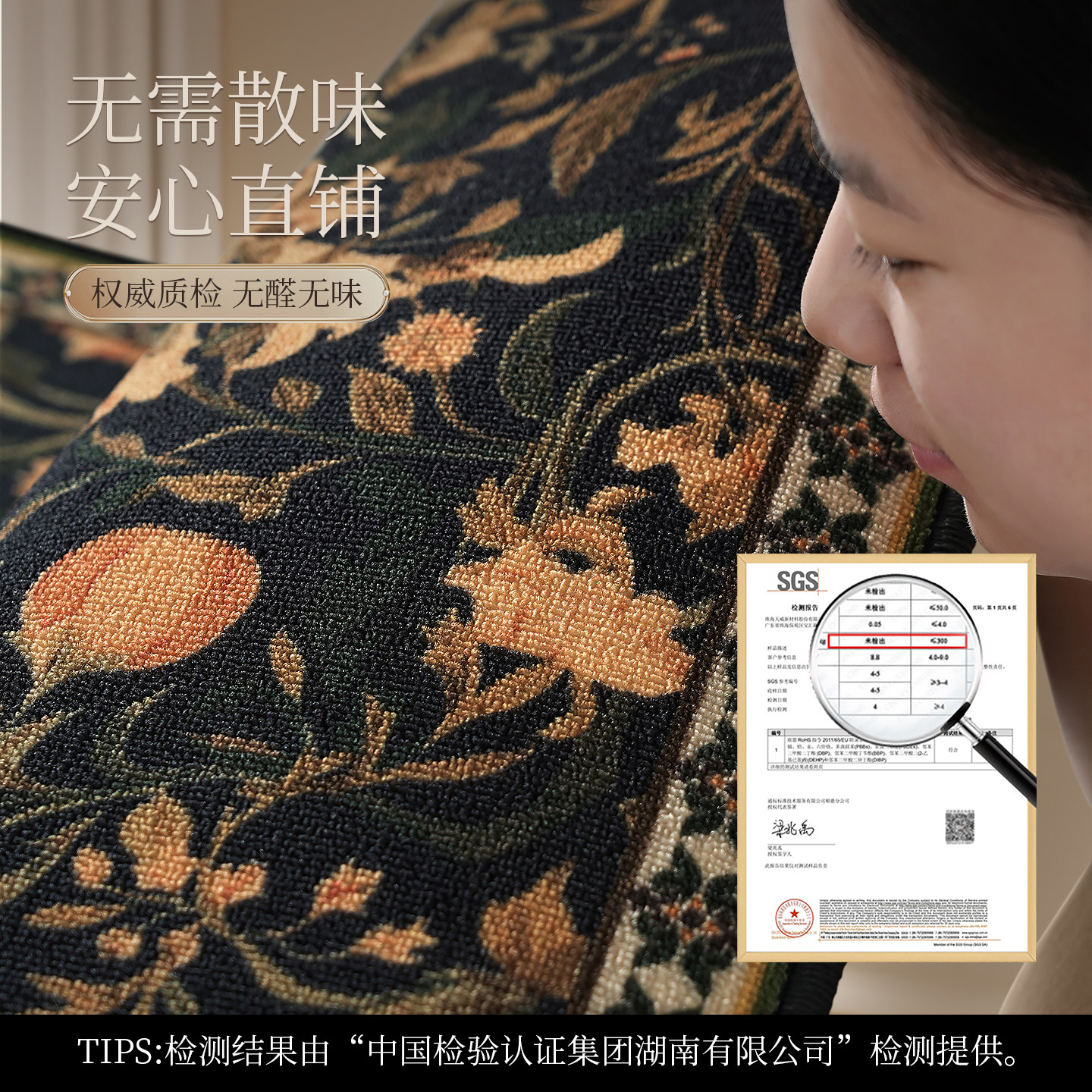 美式复古高级感入户地垫法式田园中古风门厅脚垫玄关进门防滑地毯,淘宝优惠券,粉丝福利购,淘宝优惠卷