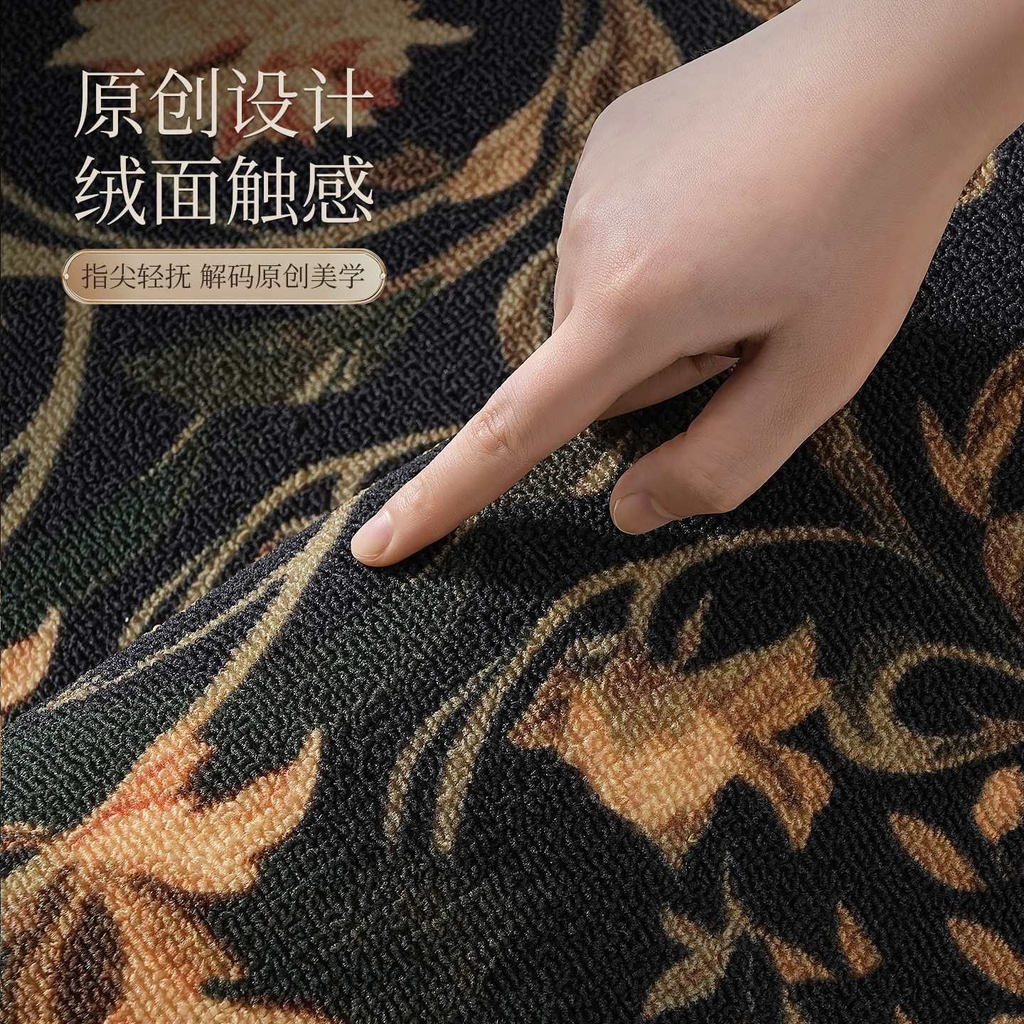 美式复古高级感入户地垫法式田园中古风门厅脚垫玄关进门防滑地毯,淘宝优惠券,粉丝福利购,淘宝优惠卷