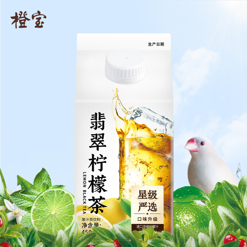 柠檬翡翠 新人首单立减十元 22年8月 淘宝海外 柠檬翡翠 新人首单立减十元 22年8月 淘宝海外