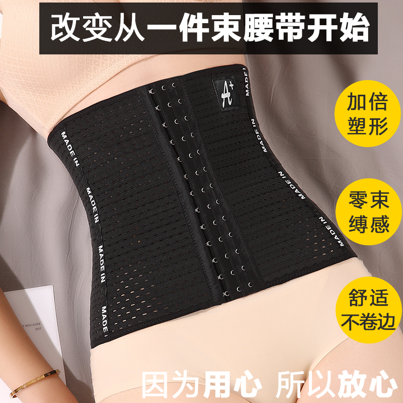 雅丽彩旗舰店收腹带塑腰封女燃脂瘦身束腹神器产后束腰绑带束缚塑身衣收小肚子0