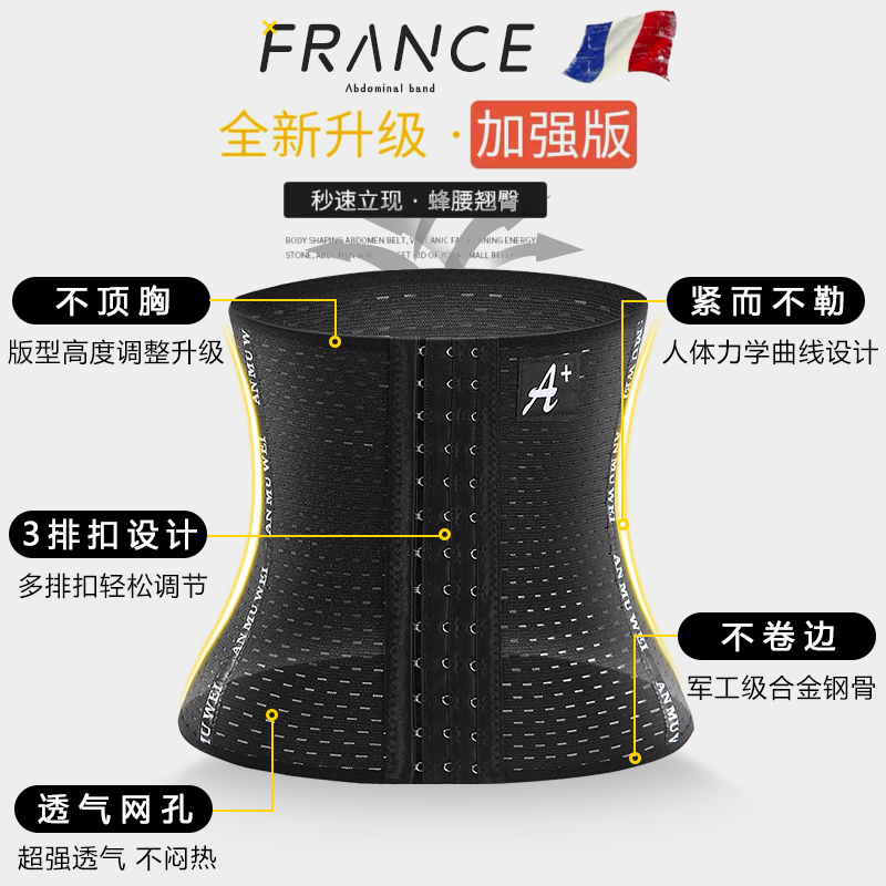 雅丽彩旗舰店收腹带塑腰封女燃脂瘦身束腹神器产后束腰绑带束缚塑身衣收小肚子1
