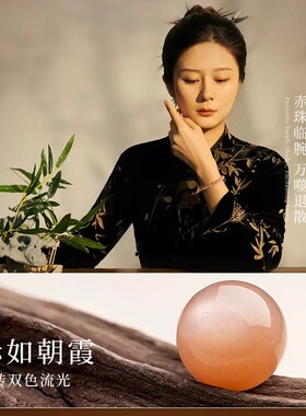 天然橙月光太阳石散珠diy手串