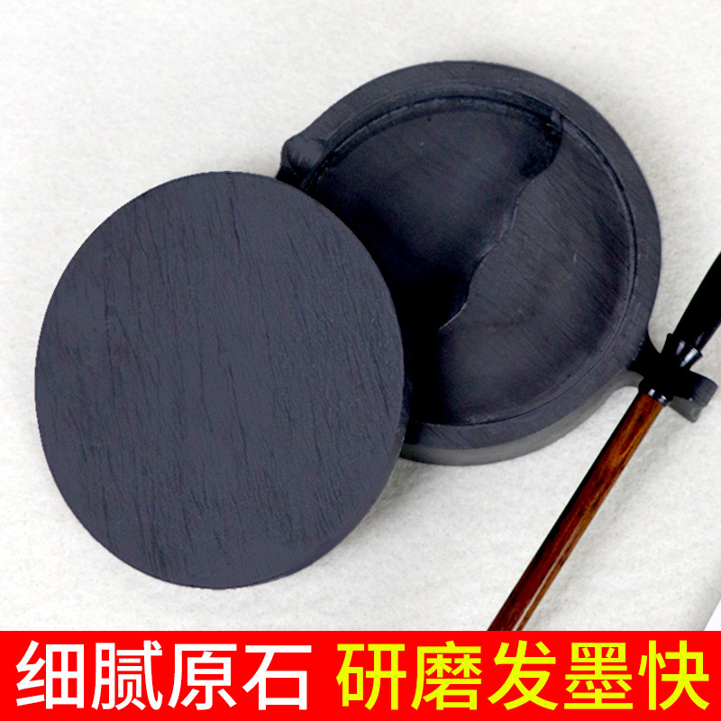 砚台带盖原石天然学生成人墨池墨盘墨碟墨砚初学者墨盒书法专用文房四宝套装笔墨纸砚墨条初学入门_虎窝淘
