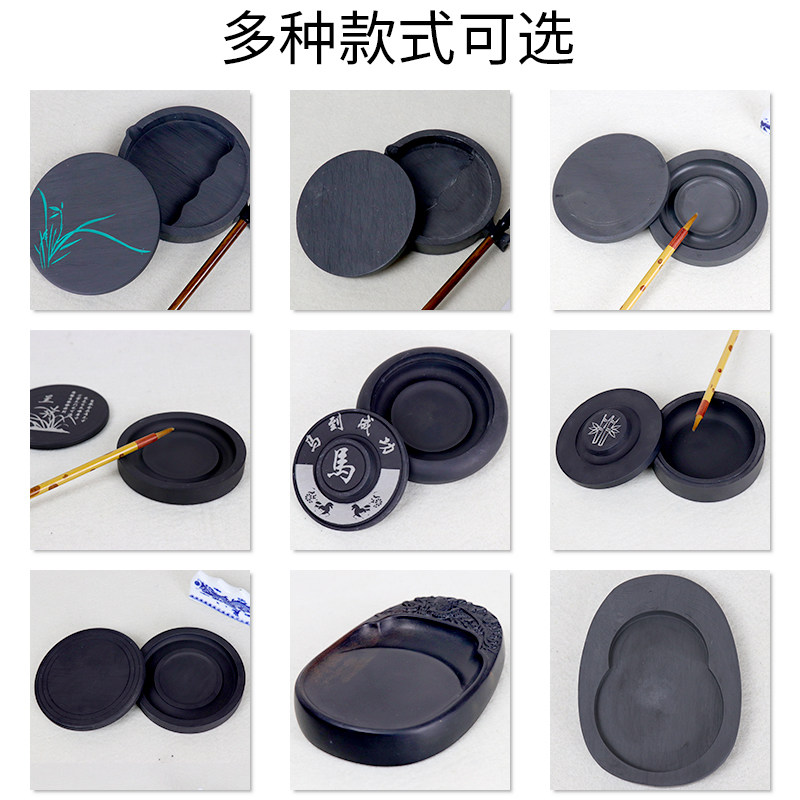 砚台带盖原石天然学生成人墨池墨盘墨碟墨砚初学者墨盒书法专用文房四宝套装笔墨纸砚墨条初学入门_虎窝淘