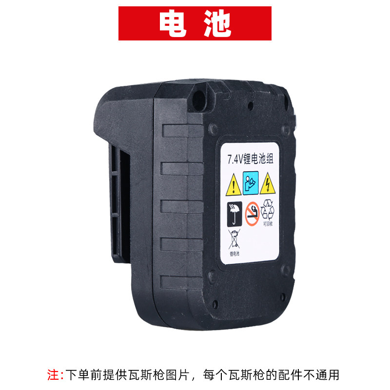 斯锐达瓦斯射钉枪专用原厂配件齐全撞针枪嘴铁密封圈打钉座锂电池,淘宝优惠券,粉丝福利购,淘宝优惠卷