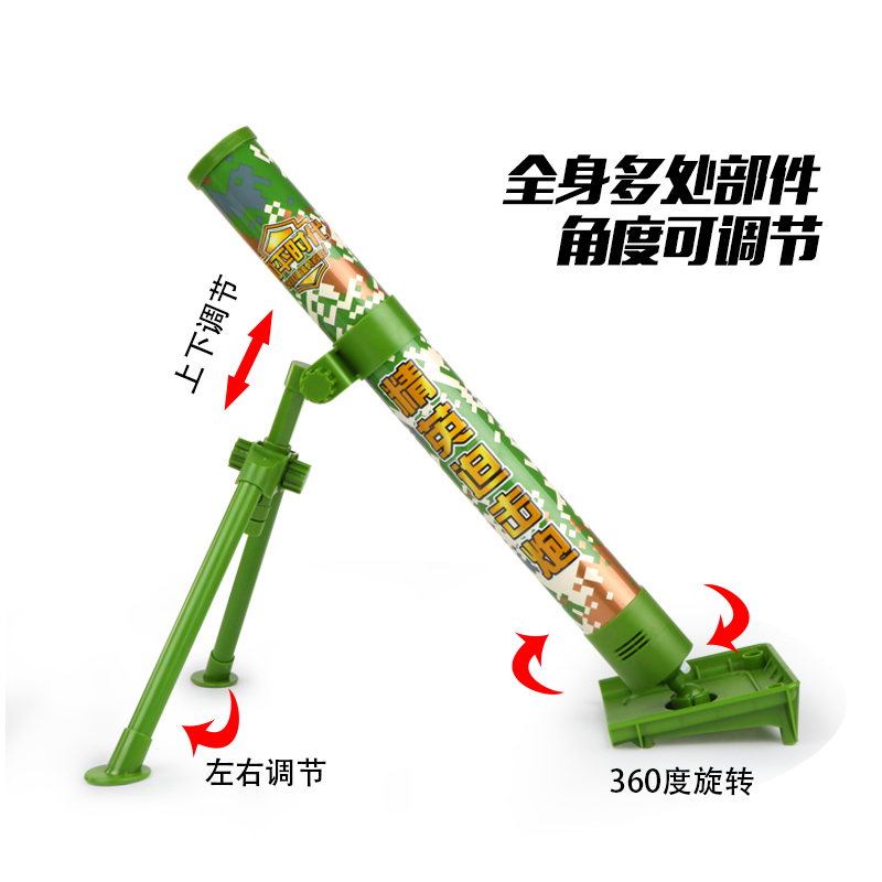 儿童大炮导弹模型可发射电动玩具枪 蘅勇达玩具坦克/军事战车