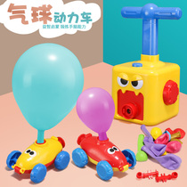 Childrens Puzzle Air Vehicle Balloon Car Toy Baby Boy Girl Kindergarten Interactive Game 3-6