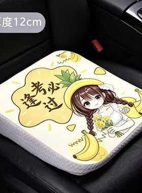 学车坐垫科目二三考试专
