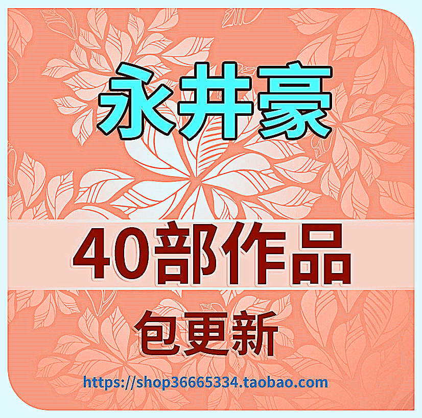 恶魔漫画 新人首单立减十元 21年7月 淘宝海外 恶魔漫画 新人首单立减十元 21年7月 淘宝海外