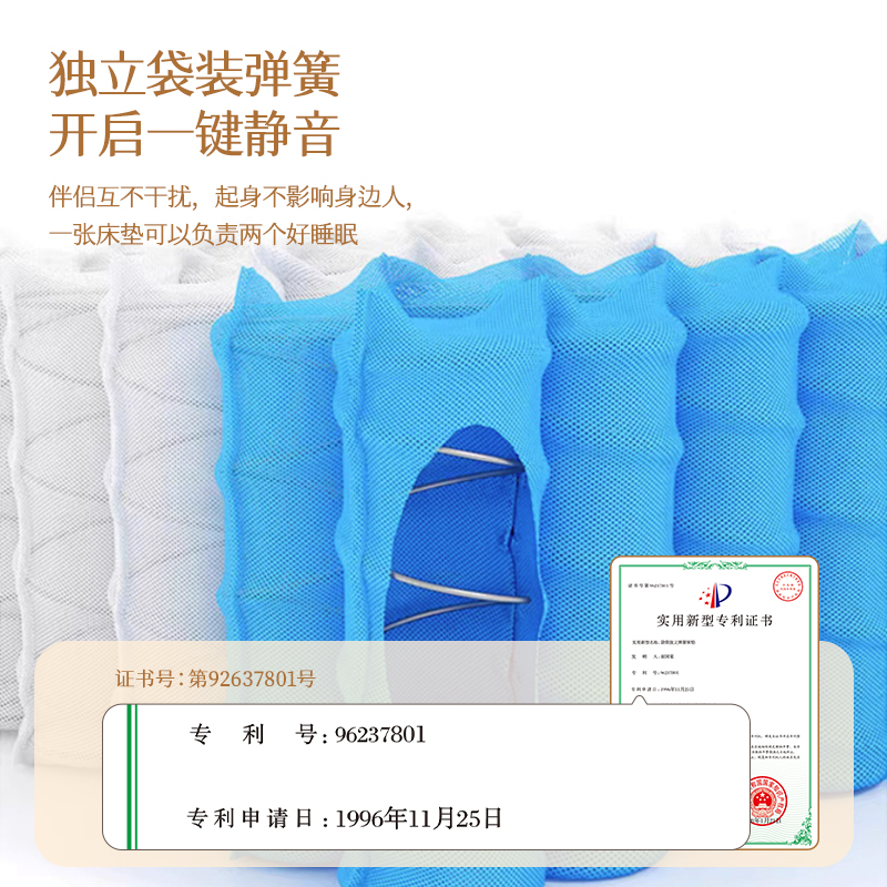 【年货生活节】『宜奥▪睡精灵』真空压缩卷包防螨乳胶弹簧床垫