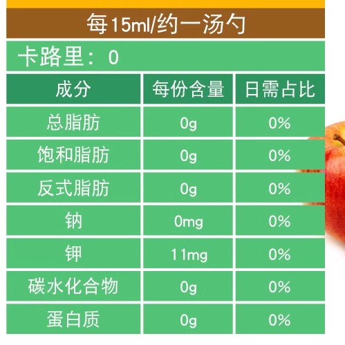 现货美国进口博饶谷Bragg苹果醋浓缩健身生酮无脂肪无糖0卡946ml-图0