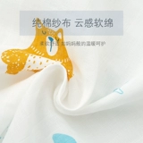 Детский марлевый хлопковый тонкий лонгслив, детская пижама, комплект, комбинезон, летняя одежда