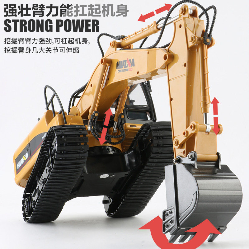 汇纳合金遥控大号工程挖土机模型 呐卡莉玩具电动/遥控车