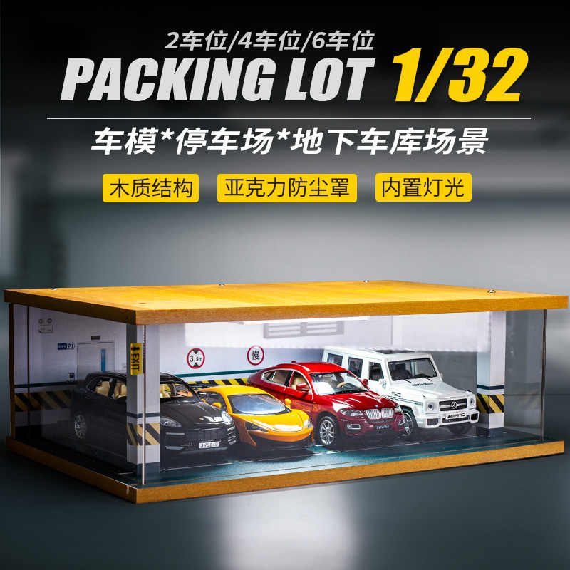汽车展示场 新人首单立减十元 21年8月 淘宝海外