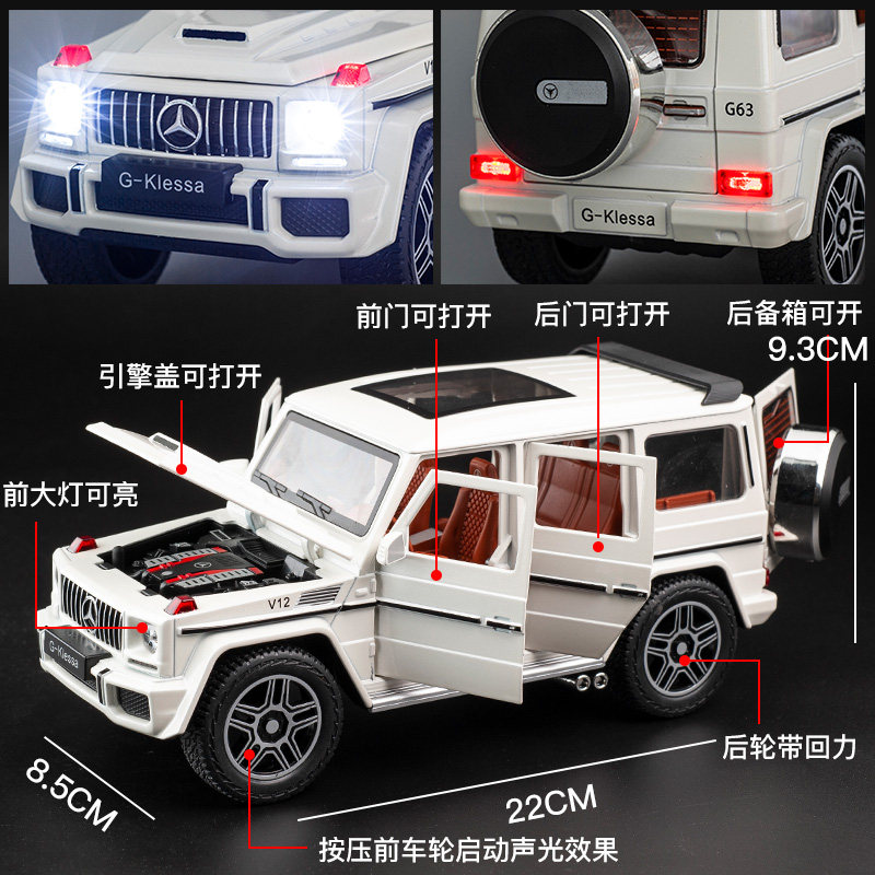  呐卡莉玩具车模